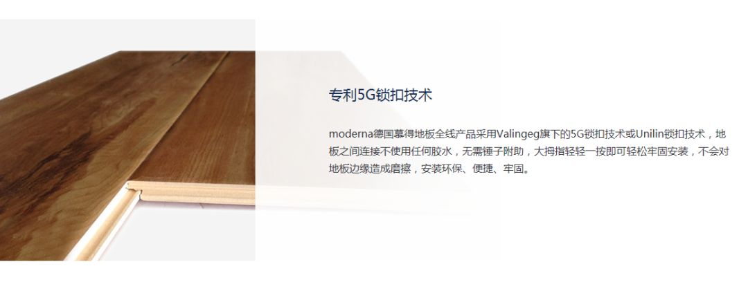 生活家北欧世家,生活家德系工程