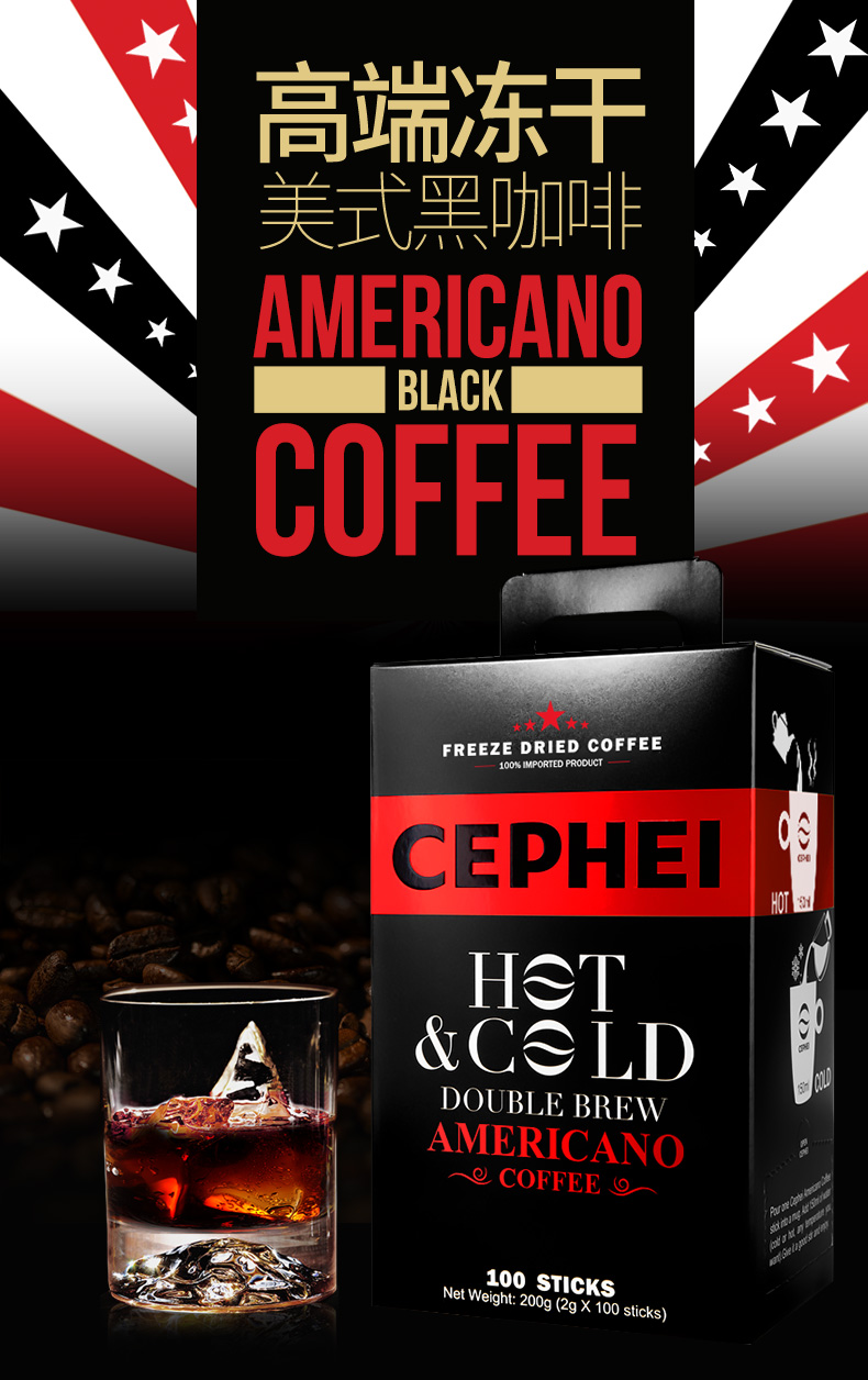 奢斐美式黑咖啡真的减肥吗,奢斐速溶黑咖啡