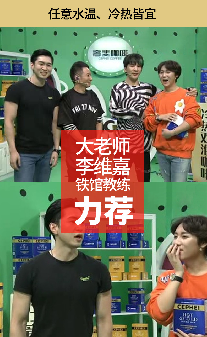 奢斐美式黑咖啡真的减肥吗,奢斐速溶黑咖啡