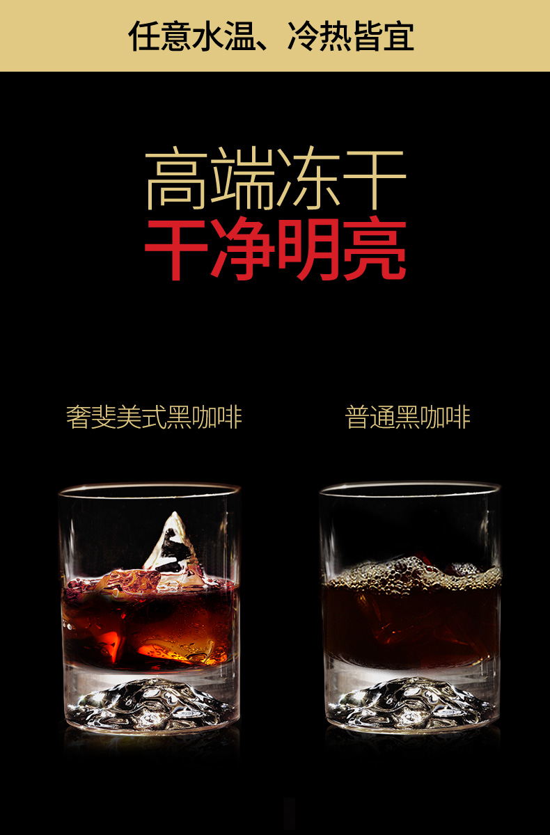 奢斐美式黑咖啡真的减肥吗,奢斐速溶黑咖啡