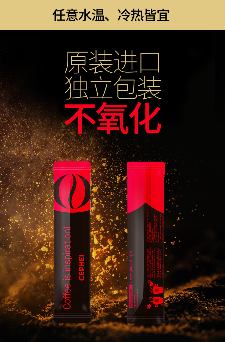 奢斐美式黑咖啡真的减肥吗,奢斐速溶黑咖啡