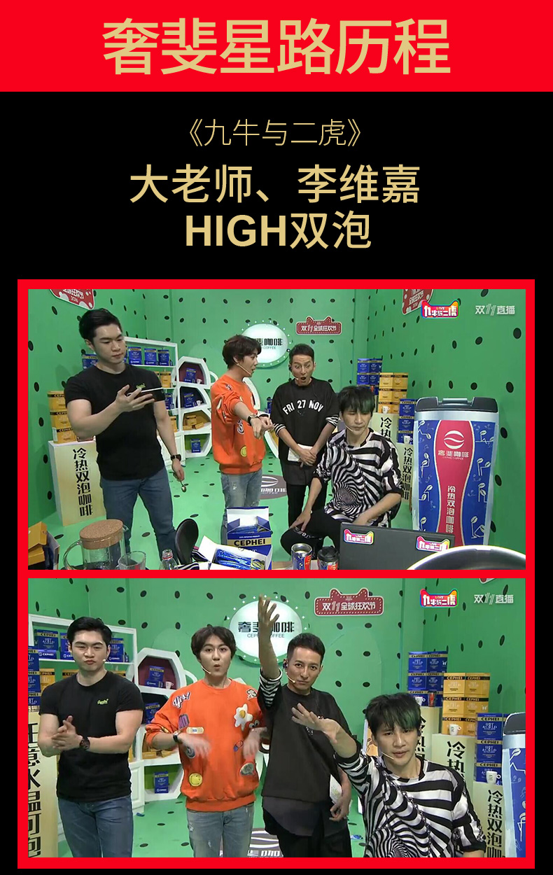 奢斐美式黑咖啡真的减肥吗,奢斐速溶黑咖啡