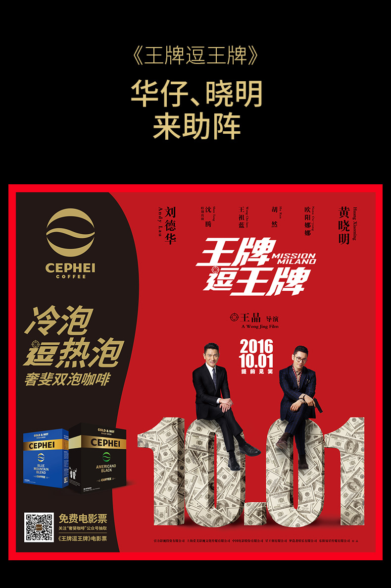 奢斐美式黑咖啡真的减肥吗,奢斐速溶黑咖啡