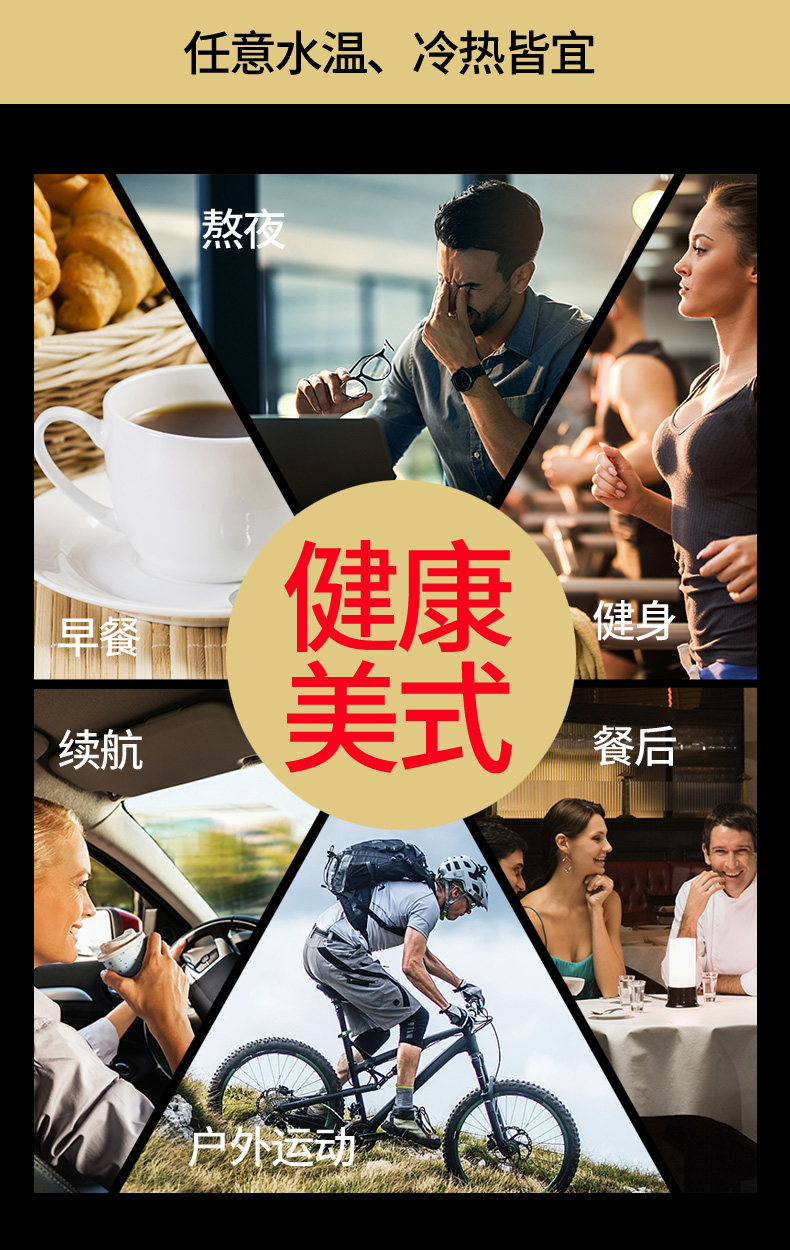 奢斐美式黑咖啡真的减肥吗,奢斐速溶黑咖啡