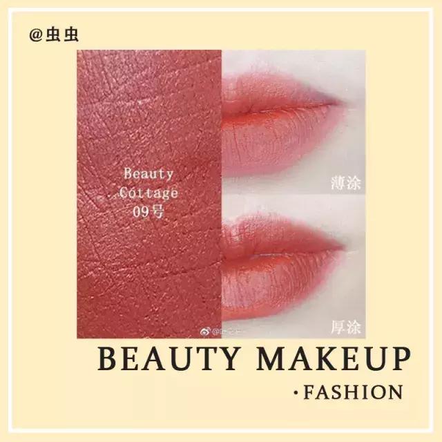 9支最好看的节日红,显白不挑皮还能hold住所有场合