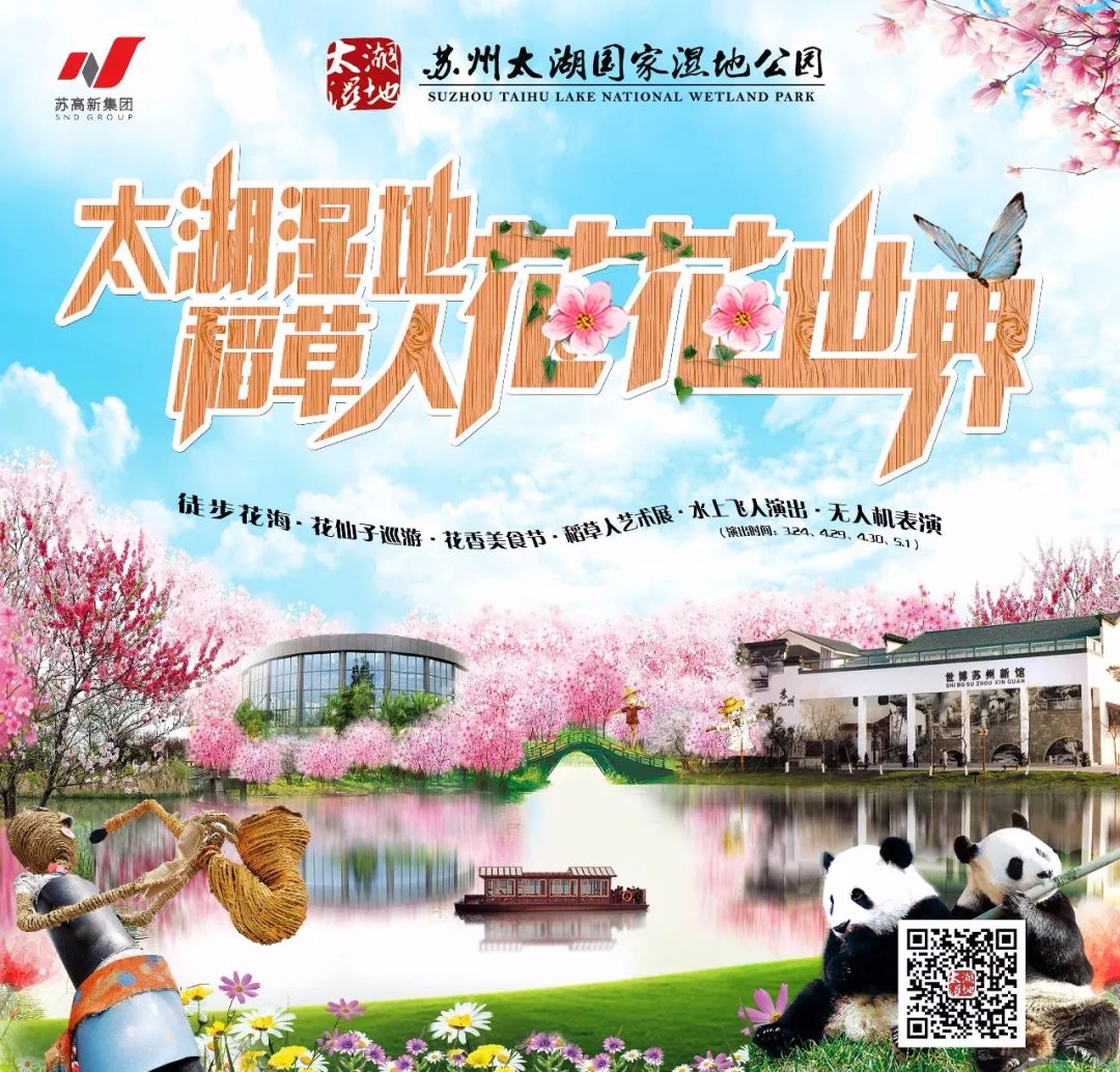 美爆了!下周起,全苏州人都将涌入这片花海...(内附白马涧中奖名单)