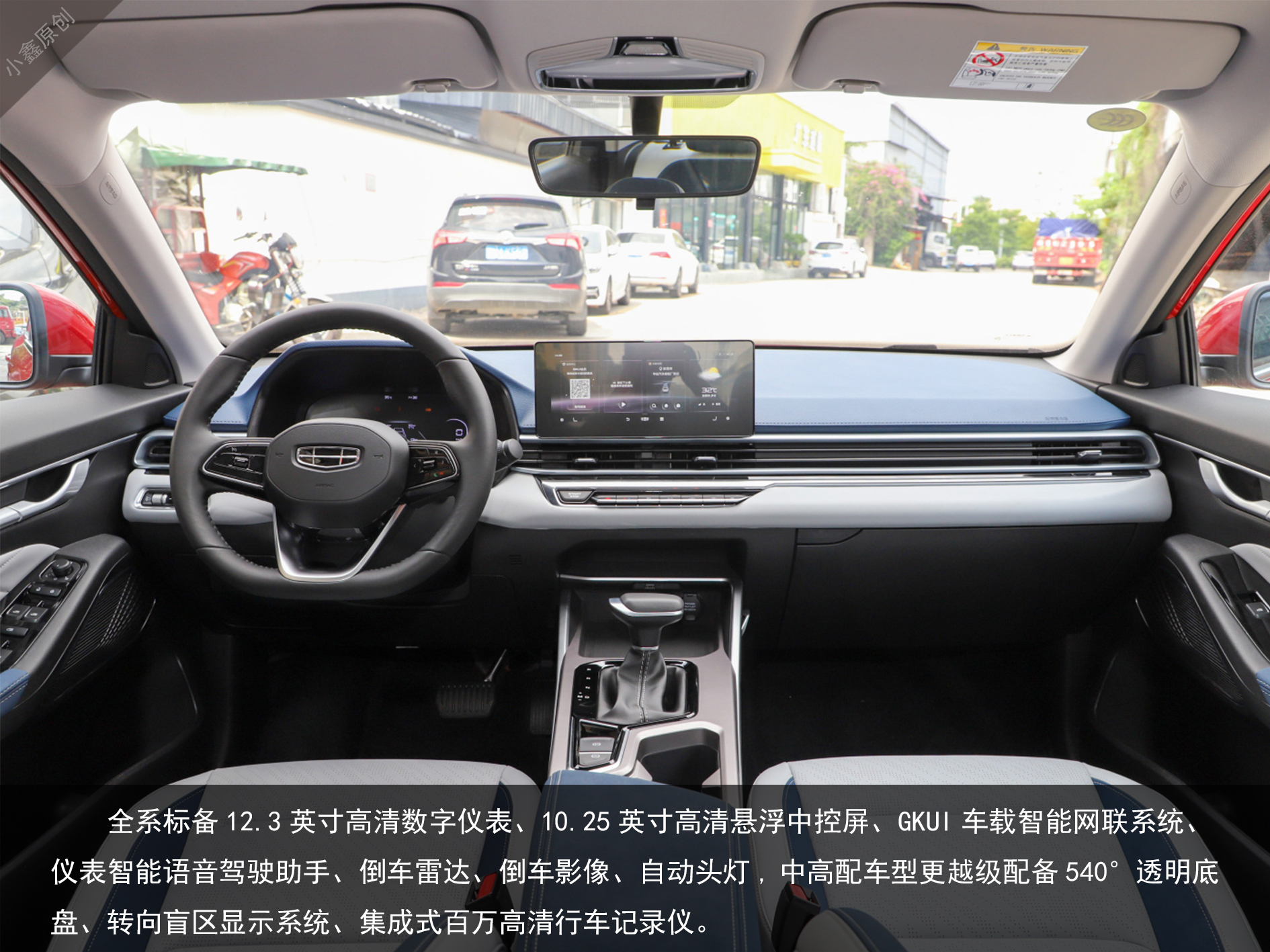 2022吉利帝豪自动挡最低配多少钱,吉利帝豪手动挡2022款落地多少钱