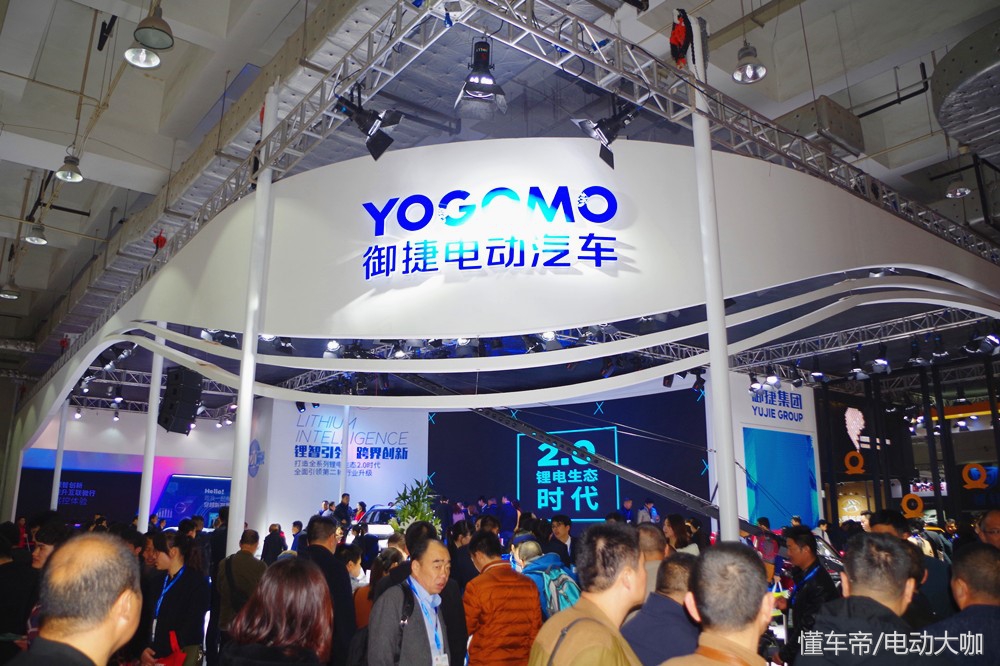 御捷集团,御捷集团股份有限公司