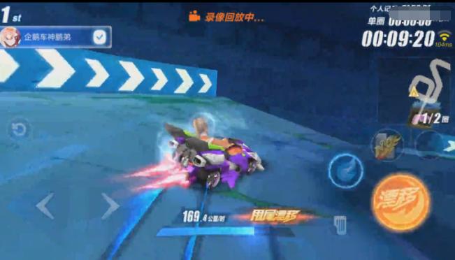 qq飞车端游破纪录怎么玩,qq飞车手游如何不失误