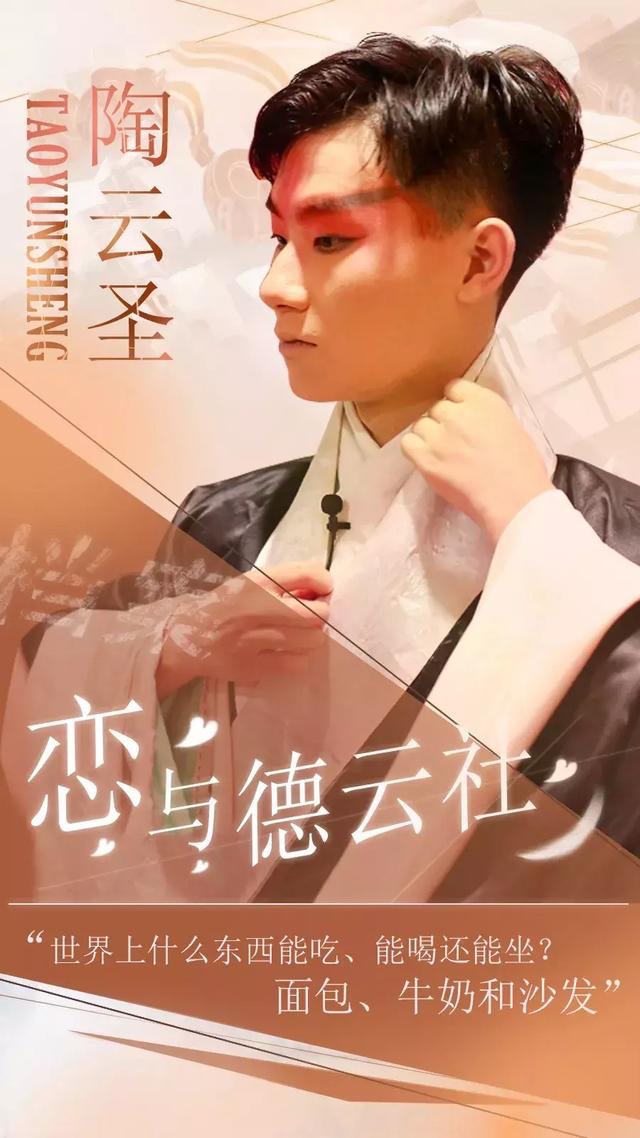 德云社张云雷和郭麒麟的互相模仿,德云社张云雷和郭麒麟的特殊关系