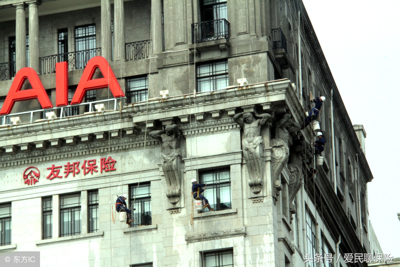 友邦保险剑挑保险五巨头,友邦保险全球保险排名