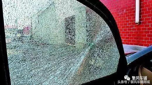 车玻璃砸了一个印子怎么办,车玻璃被石子弹出坑