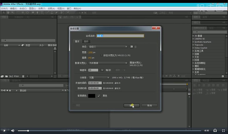 ae水上飘动树叶,aemg动画下雨教程