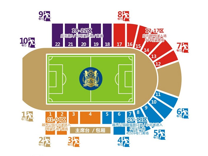 上港球票网上订票官网,山东泰山vs上海上港票务