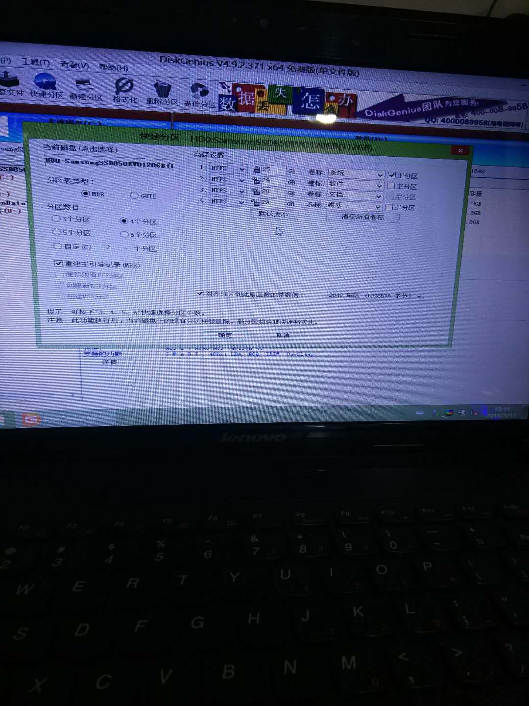 如何制作win7系统u盘启动盘教程,win10的u盘启动盘和win7一样吗