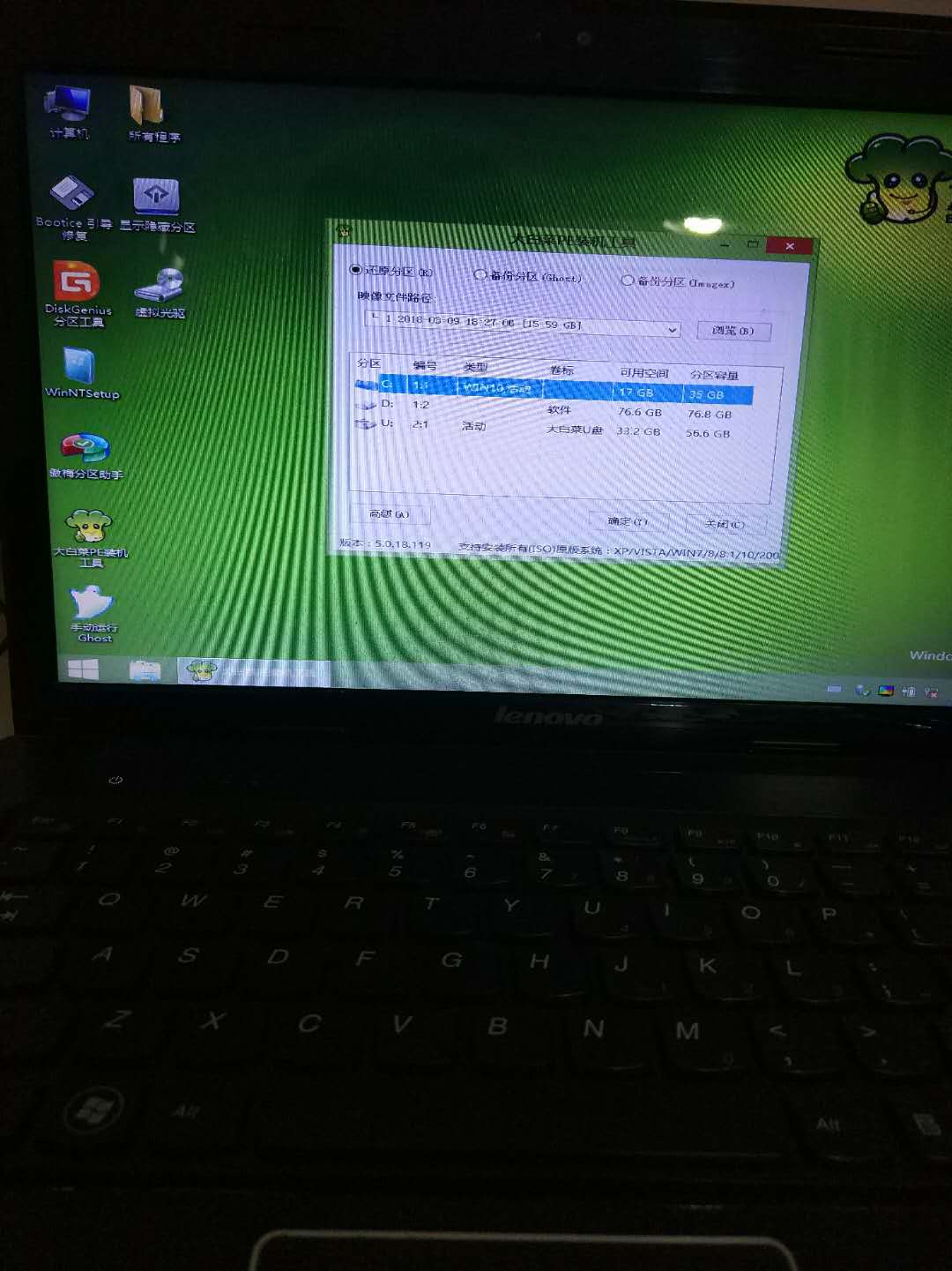 如何制作win7系统u盘启动盘教程,win10的u盘启动盘和win7一样吗