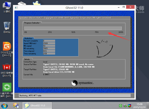 如何制作win7系统u盘启动盘教程,win10的u盘启动盘和win7一样吗