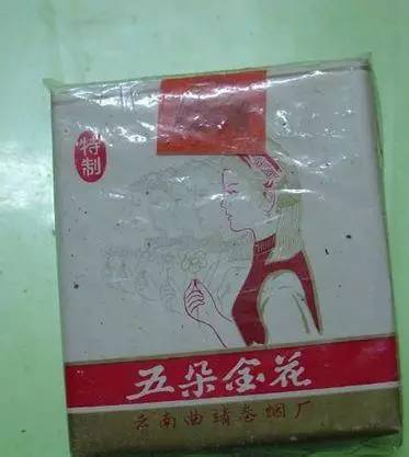 中国绝版老香烟见过五种以上,中国绝版香烟排行榜