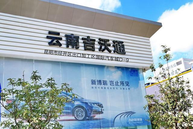 吉利吉沃通告诉你昆明周末踏青好去处！