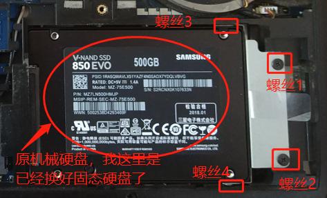 联想笔记本g470加固态硬盘教程,联想笔记本g470加固态硬盘好吗