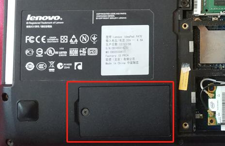 联想笔记本g470加固态硬盘教程,联想笔记本g470加固态硬盘好吗