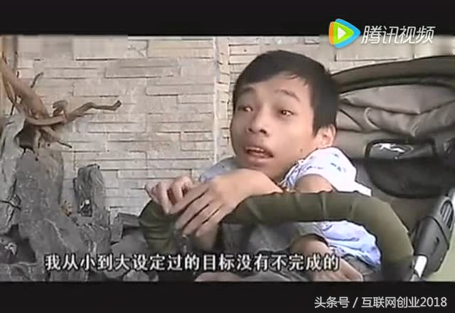 残疾人创业史,残疾哥创业