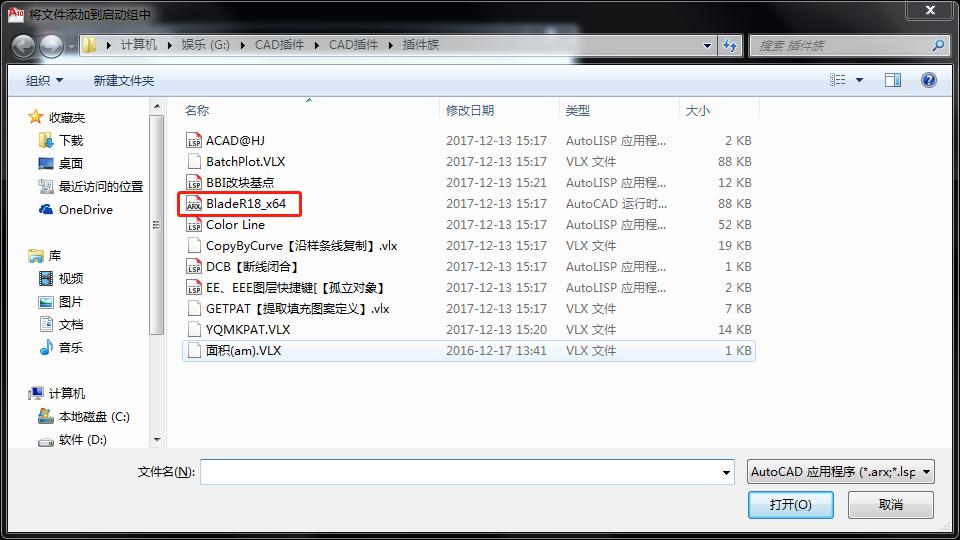 去除cad2019教育版戳记的插件,autocad教育版戳记怎么去掉