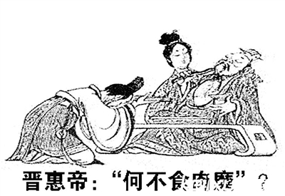 晋惠帝与五胡乱华,晋五胡之乱