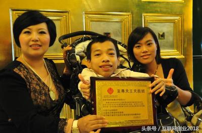 残疾人创业史,残疾哥创业