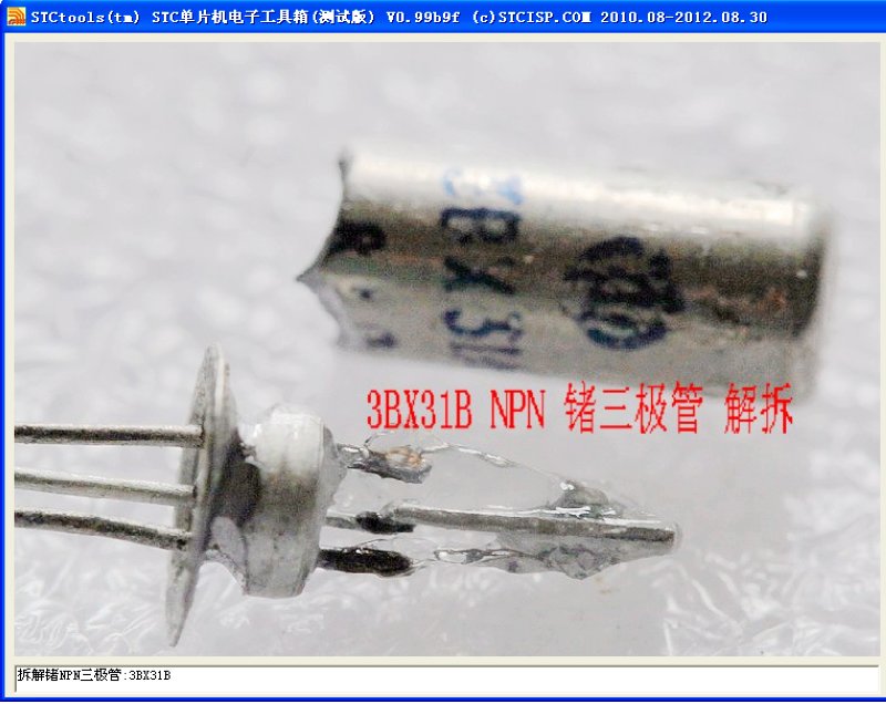 宏晶32位单片机,宏晶单片机品牌