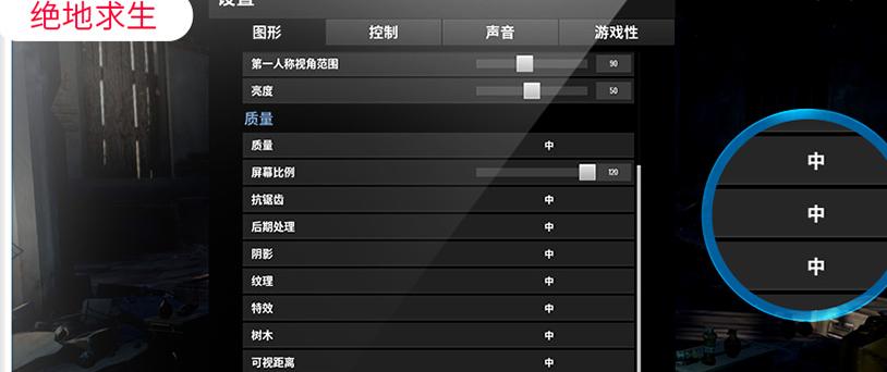 绝地求生吃鸡神器哪款好,吃鸡绝地求生比较好的套装