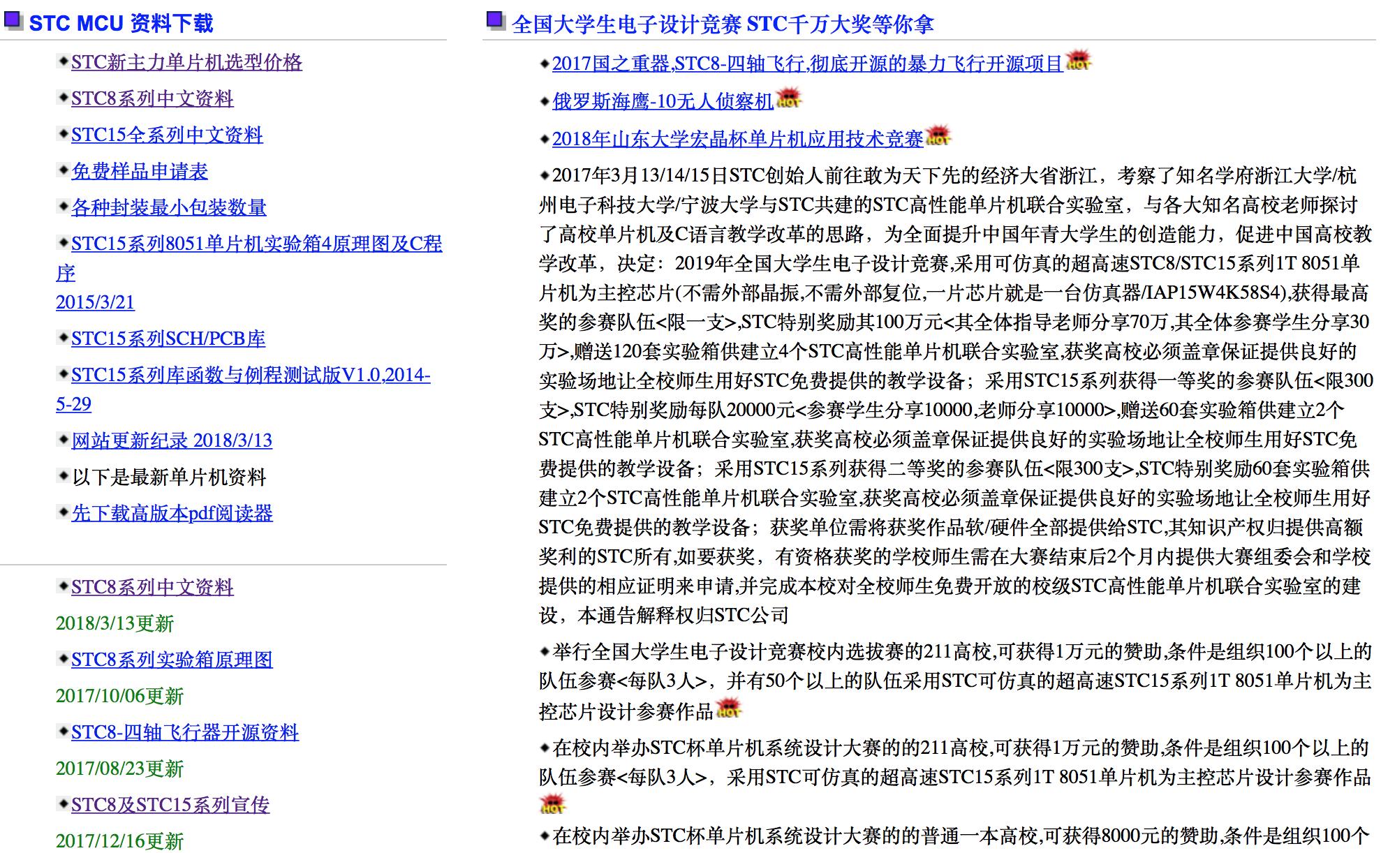 宏晶32位单片机,宏晶单片机品牌