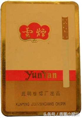 中国十大罕见老烟,国内15种罕见老香烟