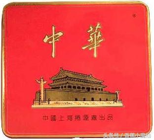 中国十大罕见老烟,国内15种罕见老香烟