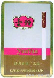 中国十大罕见老烟,国内15种罕见老香烟