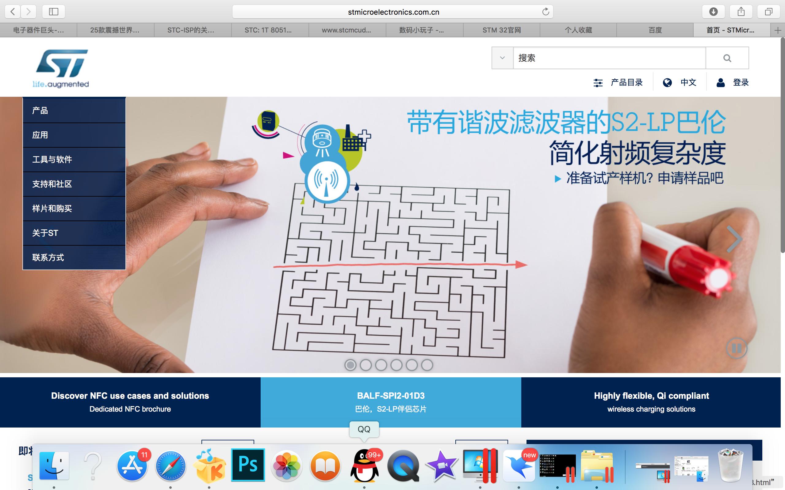 宏晶32位单片机,宏晶单片机品牌