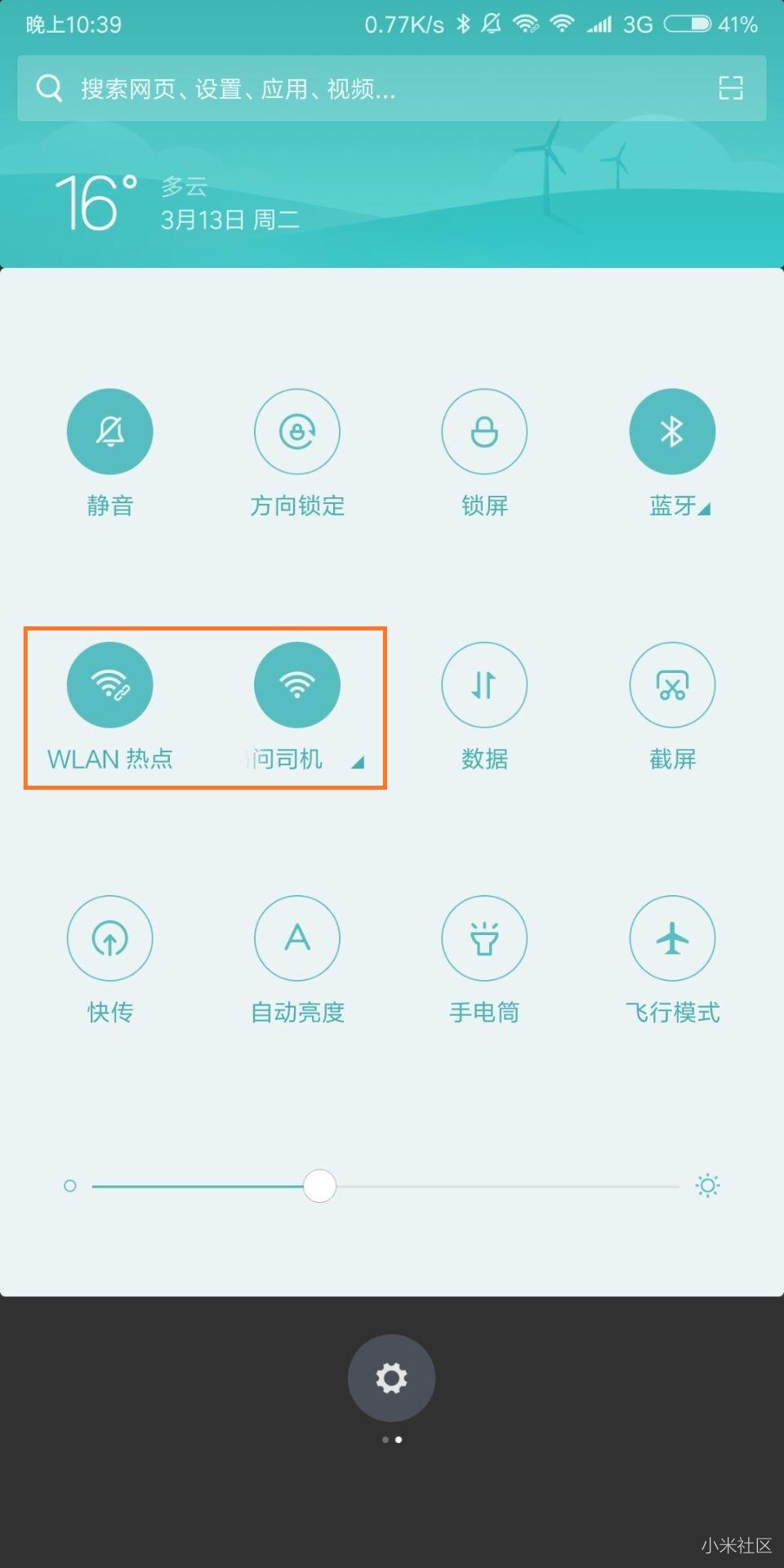 红米note5相机没反应,红米note5相机有几块镜片