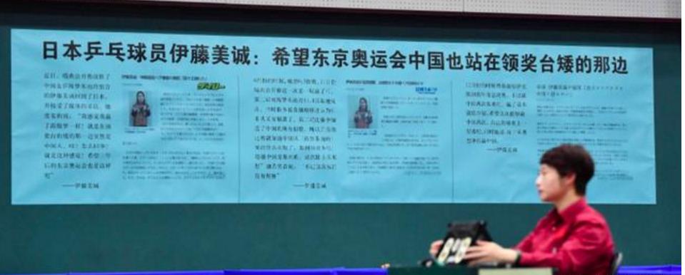 日本人看伊藤美诚被打哭,伊藤美诚被中国小将虐哭视频