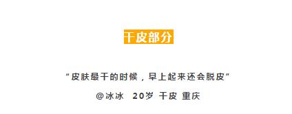 粉底推荐适合混合皮,油皮混油皮认准这几款粉底液