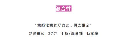 粉底推荐适合混合皮,油皮混油皮认准这几款粉底液