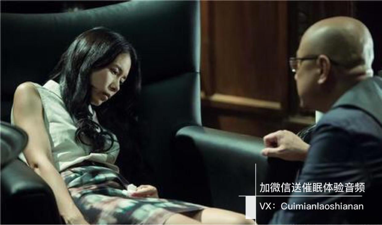 亲身经历的神奇催眠,亲身经历的一次神奇催眠