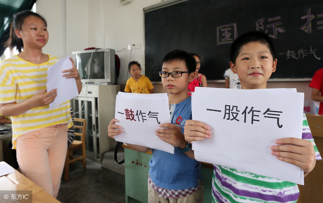 小学阶段常用的四字成语有哪些,四字成语大全及解释小学生常用