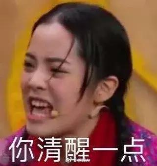 记住:“真的假的?”不只是Really?