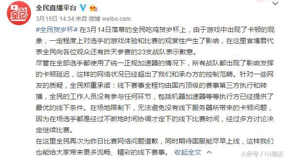 绝地求生伊泽比赛,绝地求生伊泽比赛一打四