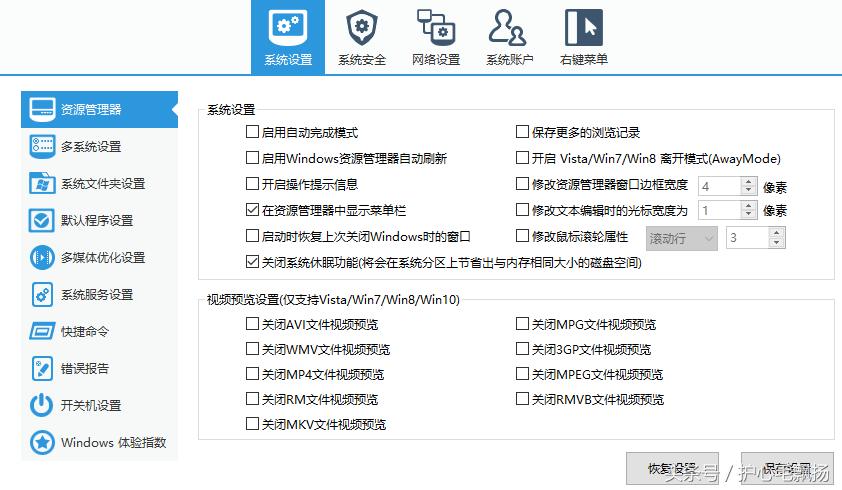 杞獟榄旀柟鎬庝箞鎶奵鐩樼Щ鍒板埆鐨勭洏,杞獟榄旀柟pe鍚姩鐩樿xp绯荤粺