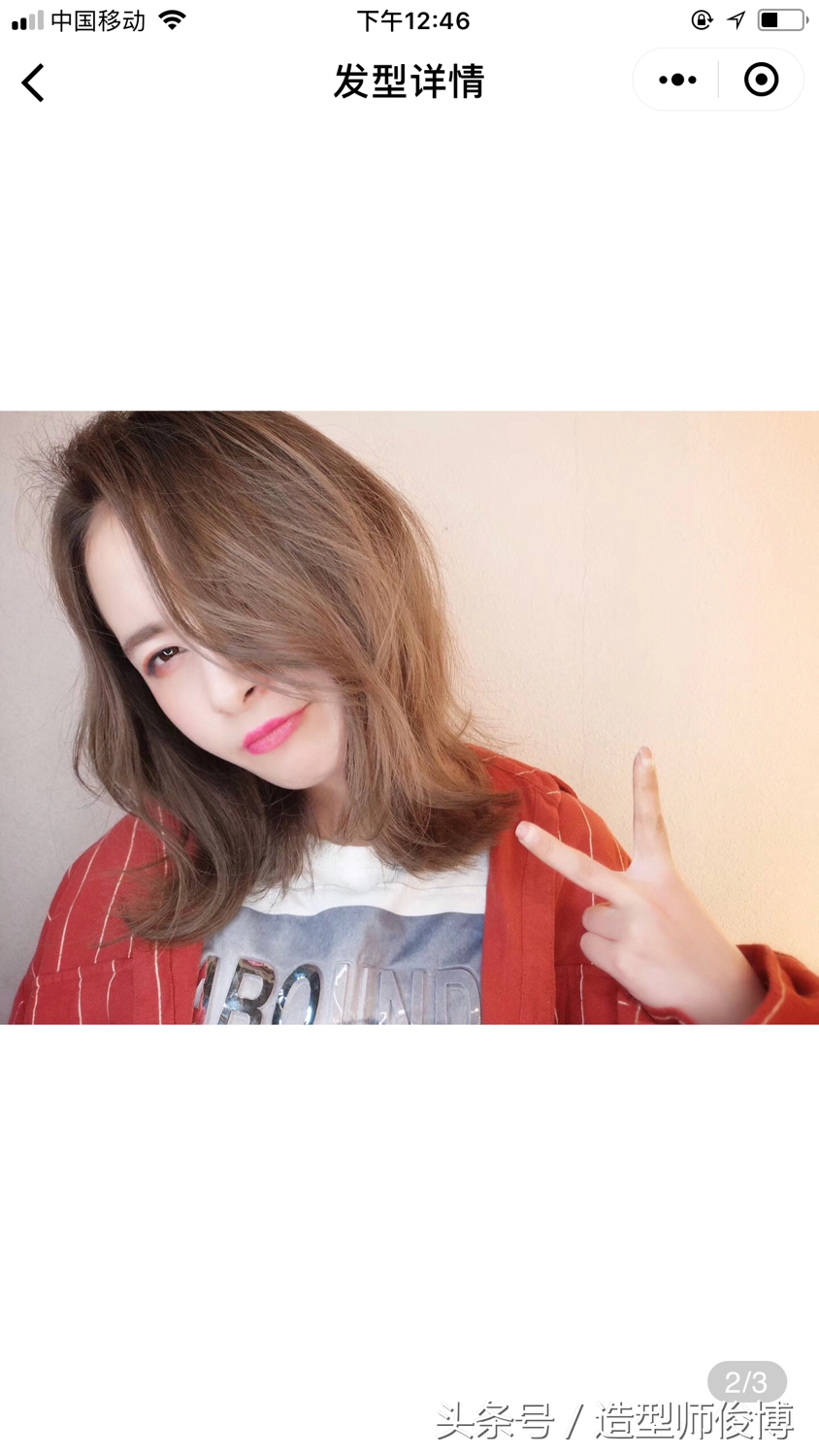 色彩大师的制作方法,颜色调色配方大全