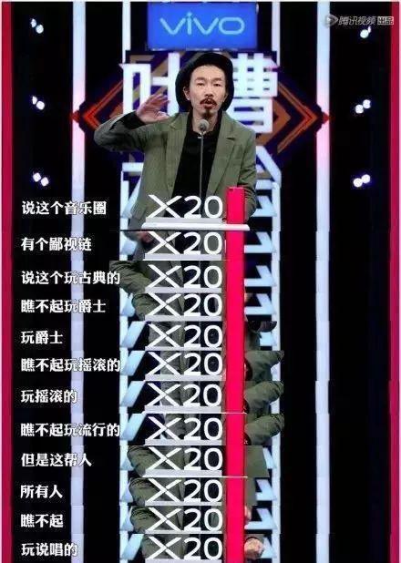 鄙视链下众生相,鄙视链最底端的存在同人文