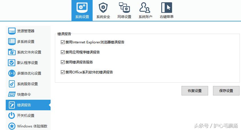 杞獟榄旀柟鎬庝箞鎶奵鐩樼Щ鍒板埆鐨勭洏,杞獟榄旀柟pe鍚姩鐩樿xp绯荤粺