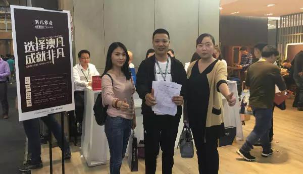 澳凡家居欧亚美,澳凡家具深圳展