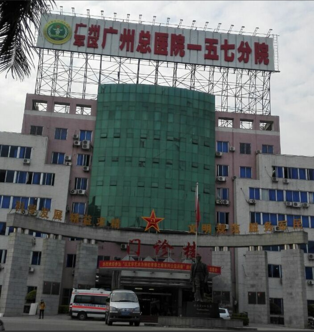 广州医院建档需要准备什么材料,157医院建档流程